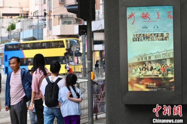 驰牛配资 电影《水饺皇后》唤起香港市民“狮子山精神”共鸣