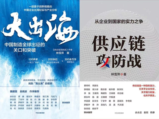 捷元网 中国供应链何处去？