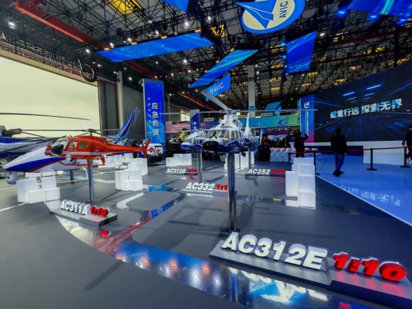 千汇网 扶摇直上！直博会见证中国直升机产业新图景